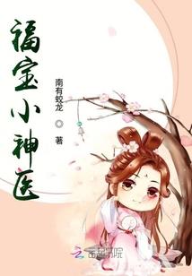 异界天骄之巅