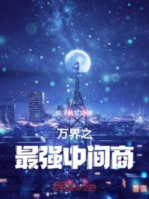 情有毒衷，总裁唯妻至上