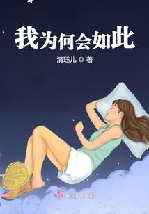 《长相思》