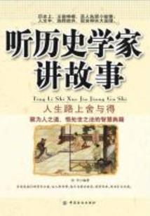 荆轲重生之崛起