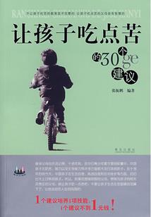 无敌从亿兆次挥戟开始