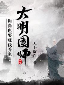 死神的往事
