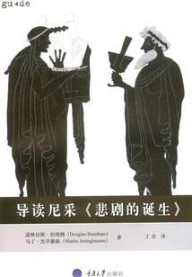 无聊穿越记事