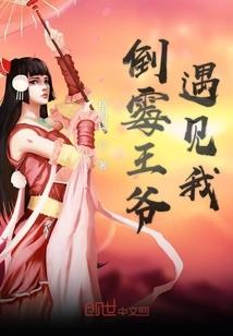 火影之自来也未死