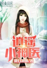 穿越之魔武双全