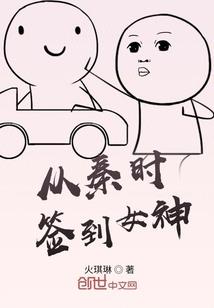 相反的你