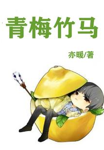当我们再次相遇