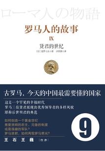 我与悲惨世界