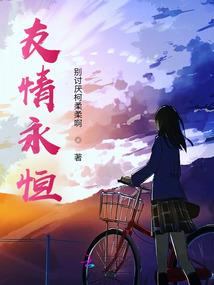 恣意风流