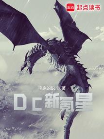 都市卧龙