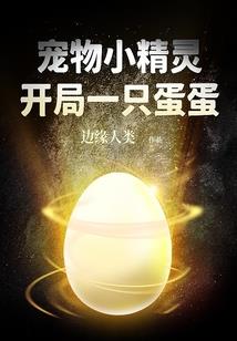 圣剑使