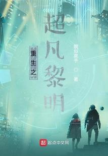王者荣耀：归零