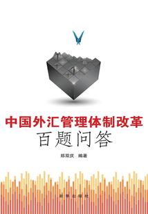 我真是族长