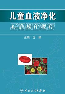 无限之成神之路