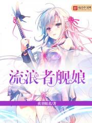乱糟糟之你不懂爱