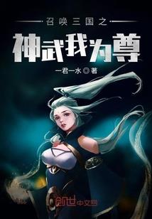 银河战神记