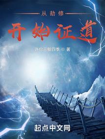 绝色狂女 异世魔法师