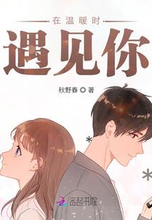 穿越道之世界