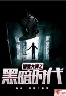 重生之皇道崛起