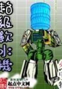 第一封挑战书