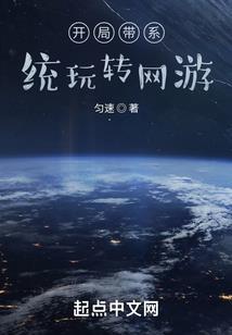 樱花草依恋