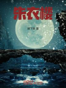 无忘我