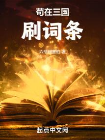 神纪战争之地球反抗争霸