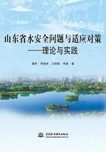 杰里薇亚和马尔福