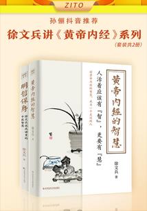东方血族罗曼史