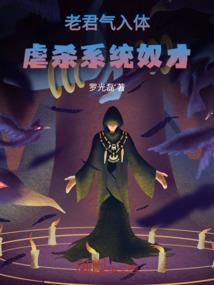 神是孤独