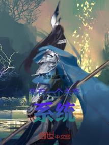 在时间线上流浪