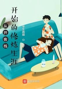 寻了男主千百度
