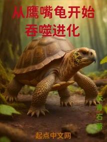 近身狂婿