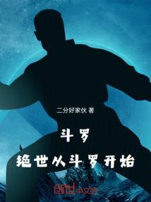 弃昂文斋