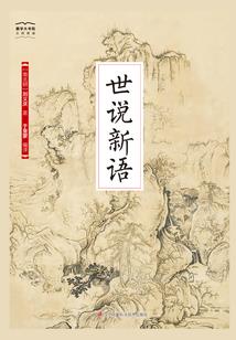青春换来的真相