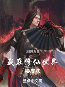 大魔王的回忆录