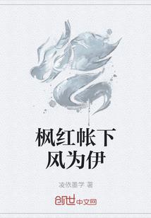 无限之跌入主神坑