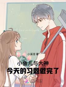 地球实验