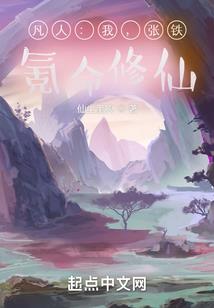 我的霸道上司