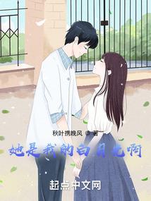 女王逆袭之蛇界扰动