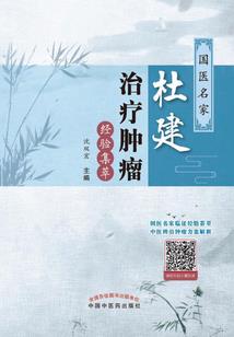 邃徴負始