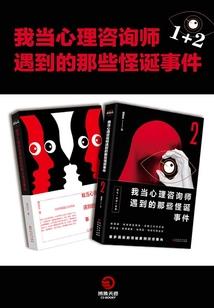 蜡笔小新的幸福生活