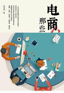 斗罗2黑影降临