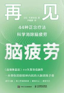 冰与剑