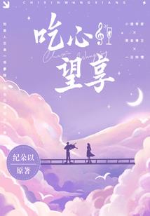 我能测算事件概率