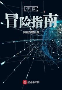 霸道总裁怎么着