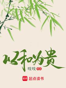 萌游记