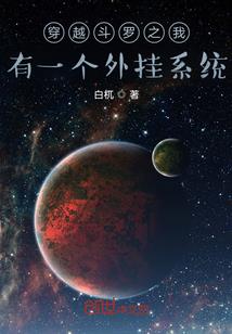 改变冷漠的他