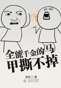 陪伴我的学习委