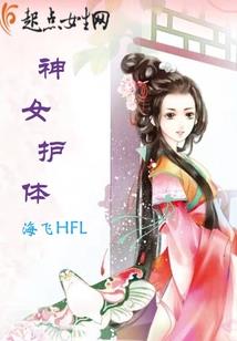 穿越之妾为王